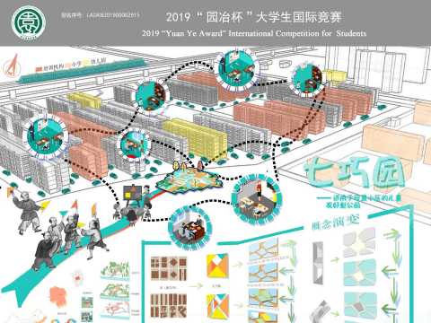 长沙市天心区新路小区社区公园改造设计