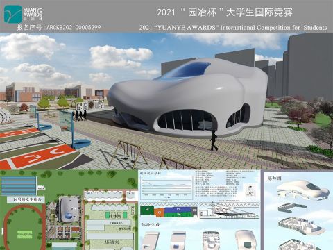 大学生活动中心——“跃然”