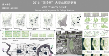 重庆市巴南区滨江公园景观设计