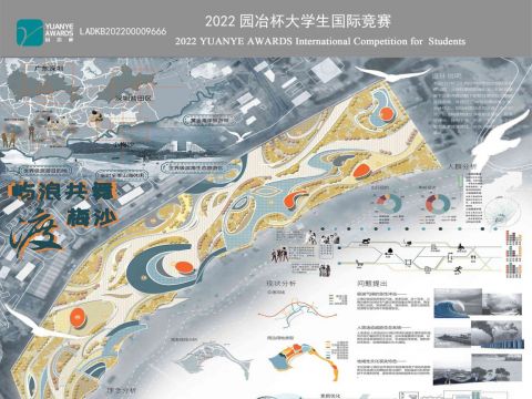 屿浪共舞渡梅沙