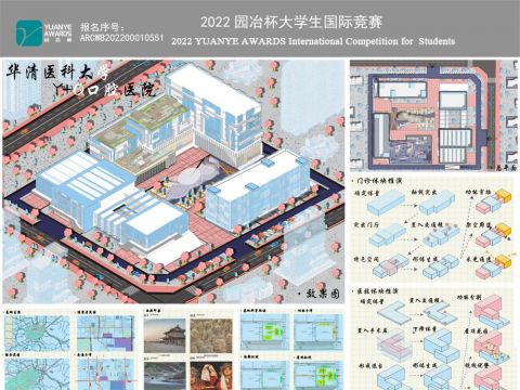 华清医科大学Y+Q口腔医院