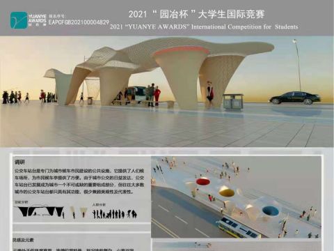 彩色的时间沙漏