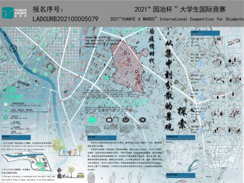 后疫情时代-从集中到分散的景观探索