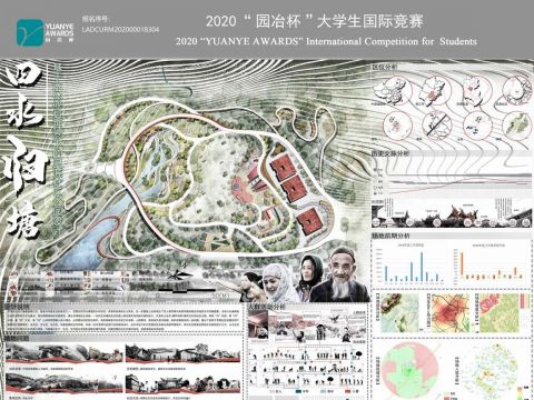 四水“归”塘——基于水体修复理念下的灵源社区公园设计