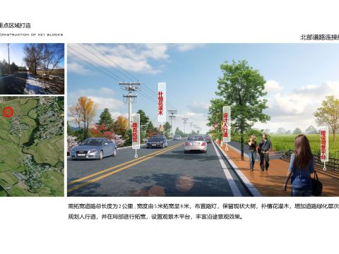 乌兰哈达镇三合村民俗风情步行街建设项目