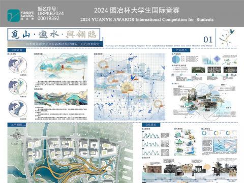 觅山·邀水·与翎临——山水城市理论下南京汤水河综合服务中心区规划设计