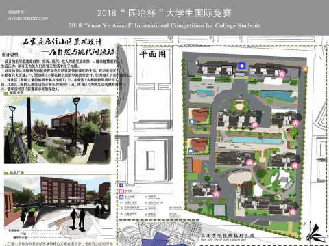 居住区景观设计——在自然与现代间流动