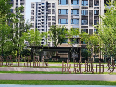 合肥长丰世茂06、09地块一期景观及道排工程