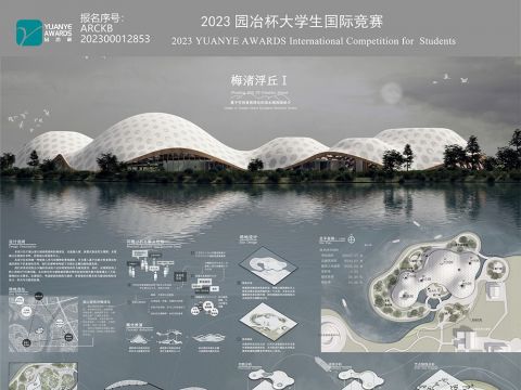 梅渚浮丘——基于复愈空间理论的滨湖植物园设计