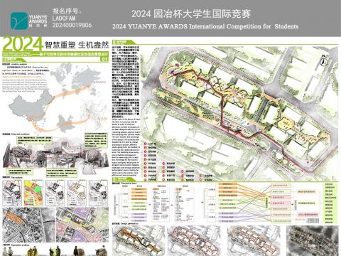 智慧重塑 生机盎然——基于可变单元的未来健康社区自适应景观设计