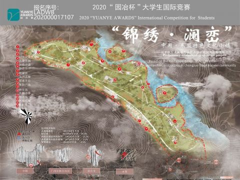 “锦绣澜峦”中国·东盟特色文化艺术小镇