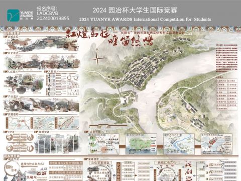 红灯高挂，喹笛悠鸣——“长镜头”里的民族红色文化乡村文旅更新设计