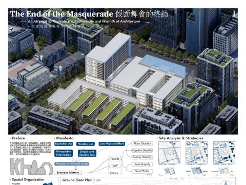 医养中心设计:The End of the Masquerade 假面舞会的终结——一次重现建筑真实与温存的尝试