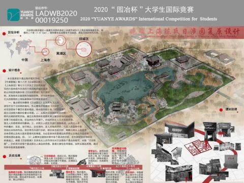 晚明上海陈氏日涉园复原设计