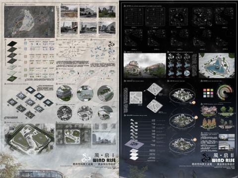 風·启——郴州市科技工业园商业综合体设计