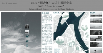 40000cm”漫”水岸--广州园路滨水区景观改造