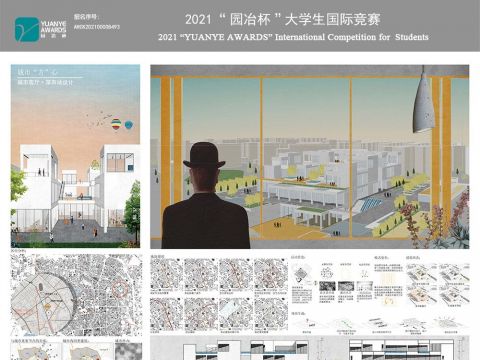 城市“方”心 — 昆明市新迎菜市场设计