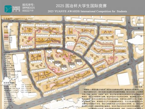 邻聚场——离线反数字乌托邦五分钟生活圈规划设计