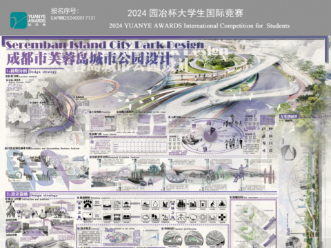 成都市芙蓉岛城市公园设计