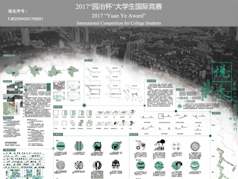悦木——成都二仙桥公园规划设计