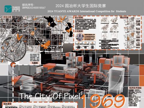 南京汤山新城汤水河综合服务中心区规划设计 ——The City Of Pixel 1969万维城