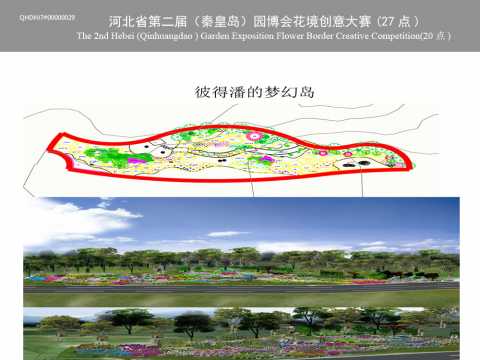 湖南科技大学+苏禹+7