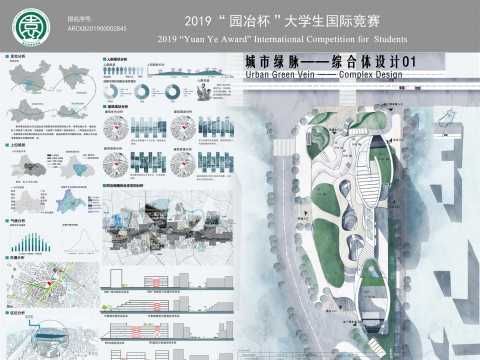 城市绿脉——综合体设计