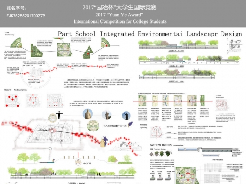 红色中的继承-河北党校综合环境景观设计