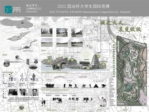 桃之夭夭，苌楚沃沃——西安市周至县仙都农业观光园规划设计