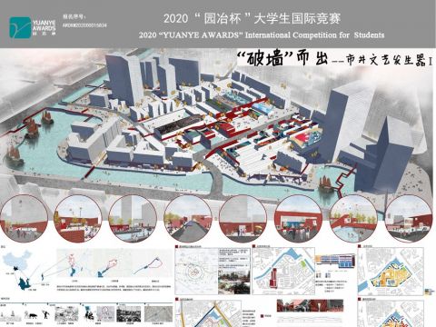 “破墙“而出——市井文艺发生器