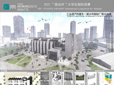 工业遗产的重生——新乡市面粉厂筒仓改造