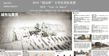 城市马赛克——居民自主拼装的景观