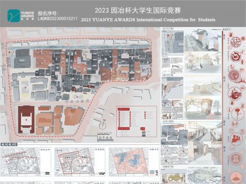 旧巷里·泛新音