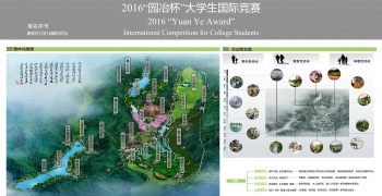 明月照山河-明月山庄休闲农业园规划设计