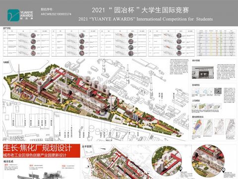 城市老工业区绿色创意产业园更新设计