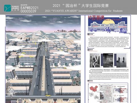 社区营造视角下的成都二环高架桥下空间改造设计