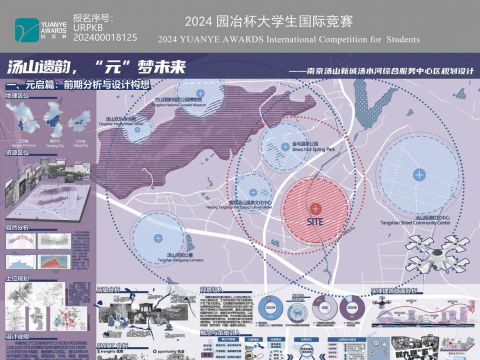 汤山遗韵，元梦未来——南京汤山新城汤水河综合服务中心区规划设计