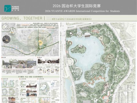 GROWING,TOGETHER——韧性生命体理念下济南高新区彩虹湖公园规划设计