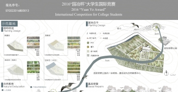 Return to land      依返保护——建立自然教育基地