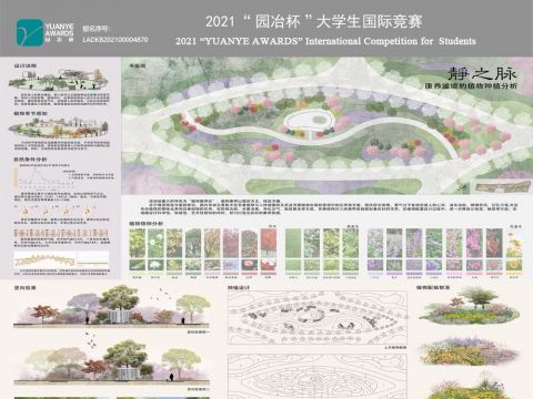 《理·脉——南京市江心洲夹江带滨江景观改造方案设计》