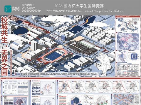 校城共生，无界之园——福州某校园校城更新改造设计
