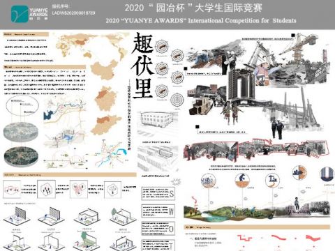 趣伏里——积极探索形式为自洽的废弃地空间转化与更新