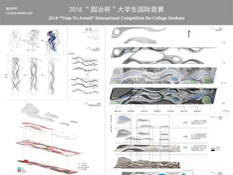 笔墨云山——传统山水画的景观构建
