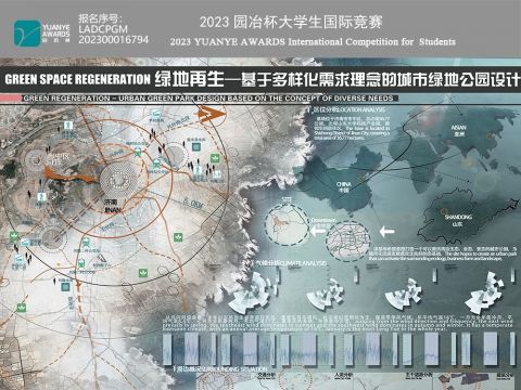 绿地再生—基于多样化需求理念的城市绿地公园设计