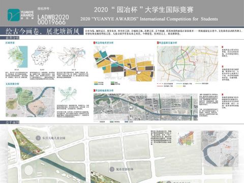 绘古今画卷，展北塘新风