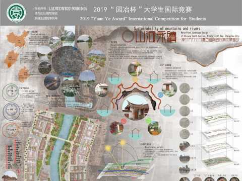 “山河永续”——漳州市九十九湾石仓南路段滨水景观设计