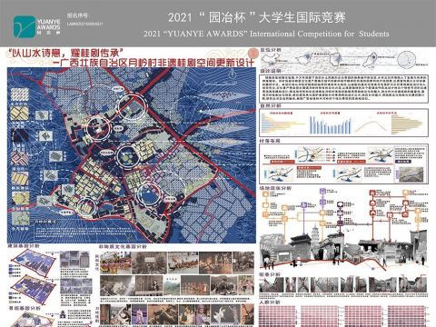 “以山水诗意，耀桂剧传承”-广西壮族自治区月岭村非遗桂剧空间更新设计