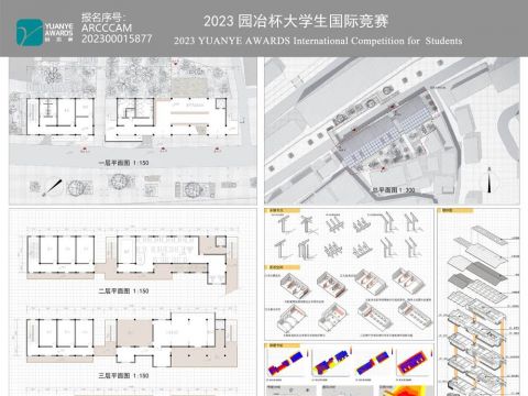 木忆--东湖村更新