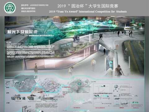 极光下的碳足迹——挪威奥斯陆老城区街角改造设计