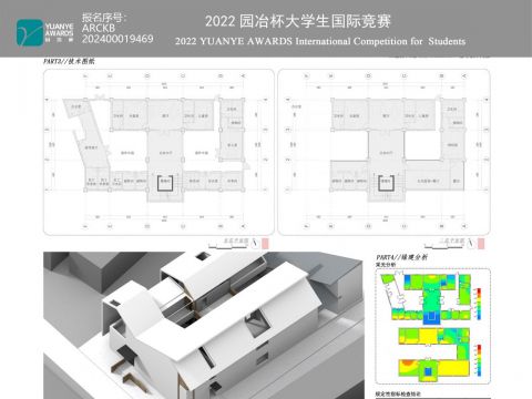 北京·折叠——北京市虎坊桥民宿节能设计